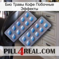 Био Травы Кофе Побочные Эффекты viagra4